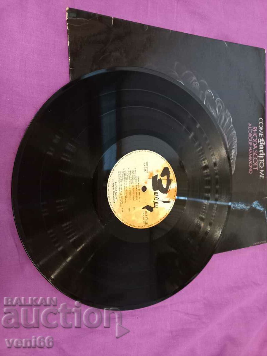 Gramophone record - Rhoda Scott with price 2.50 BGN | € 1.28 Gramophone record - Rhoda Scott with price 2.50 BGN | € 1.28