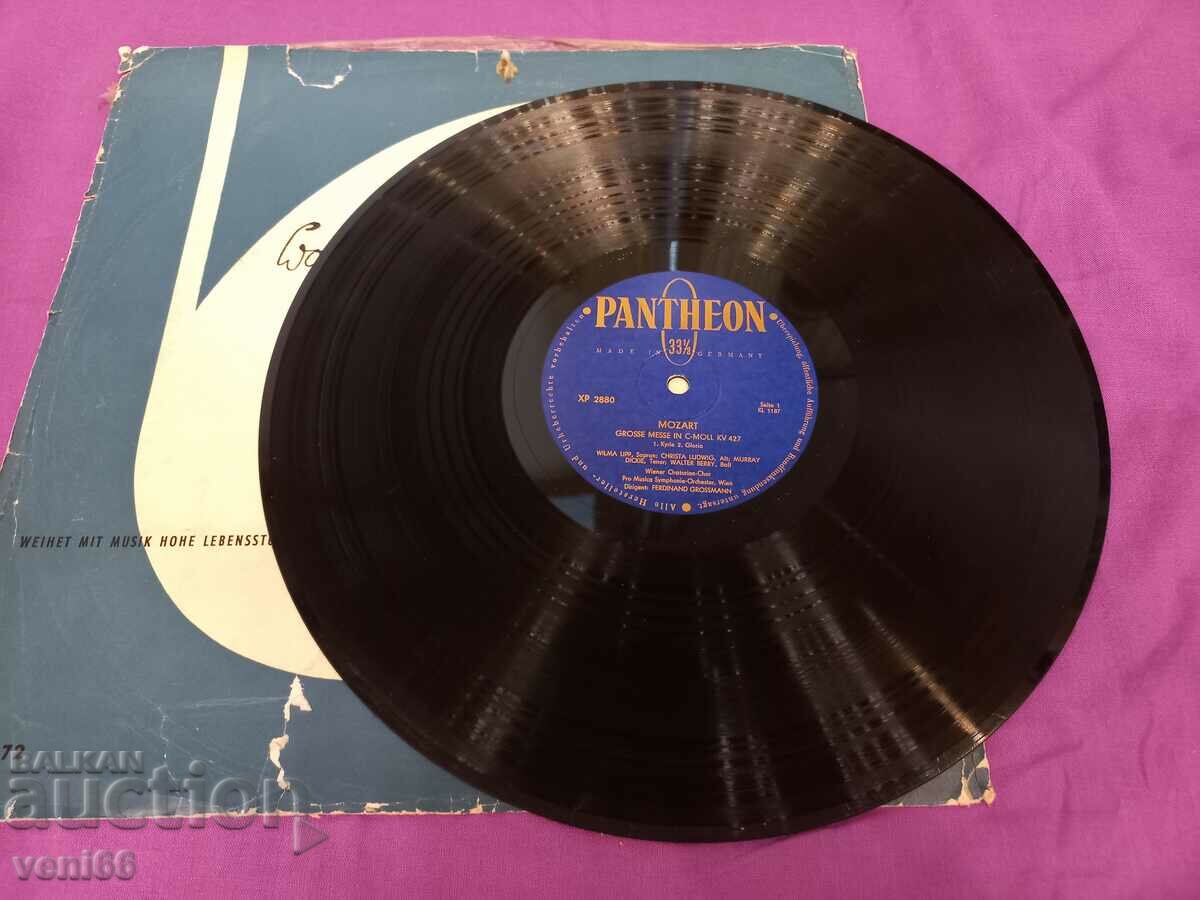 Gramophone record - Mozart with price 2.50 BGN | € 1.28