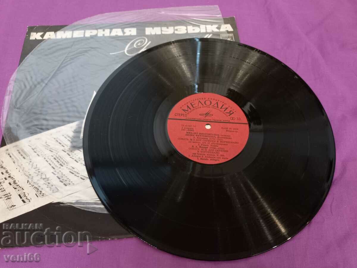 Turntable - Chamber Music with price 2.50 BGN | € 1.28 Turntable - Chamber Music with price 2.50 BGN | € 1.28