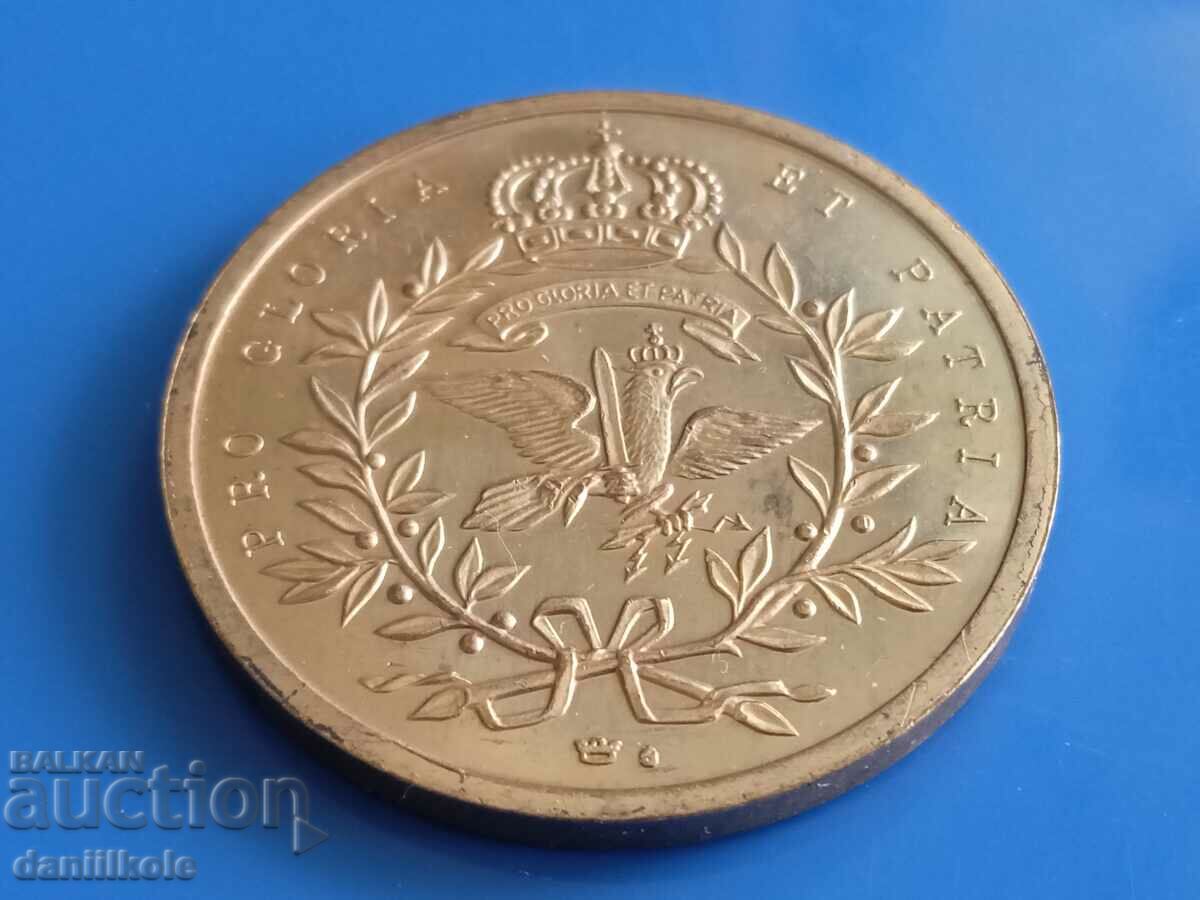 Παράδοση *$*Y*$* ΠΛΑΚΕΤΑ ΜΕΤΑΛΛΙΟ ΓΕΡΜΑΝΙΑ FRIEDRICH II Ο ΜΕΓΑΛΟΣ *$*Y*$* Παράδοση *$*Y*$* ΠΛΑΚΕΤΑ ΜΕΤΑΛΛΙΟ ΓΕΡΜΑΝΙΑ FRIEDRICH II Ο ΜΕΓΑΛΟΣ *$*Y*$*