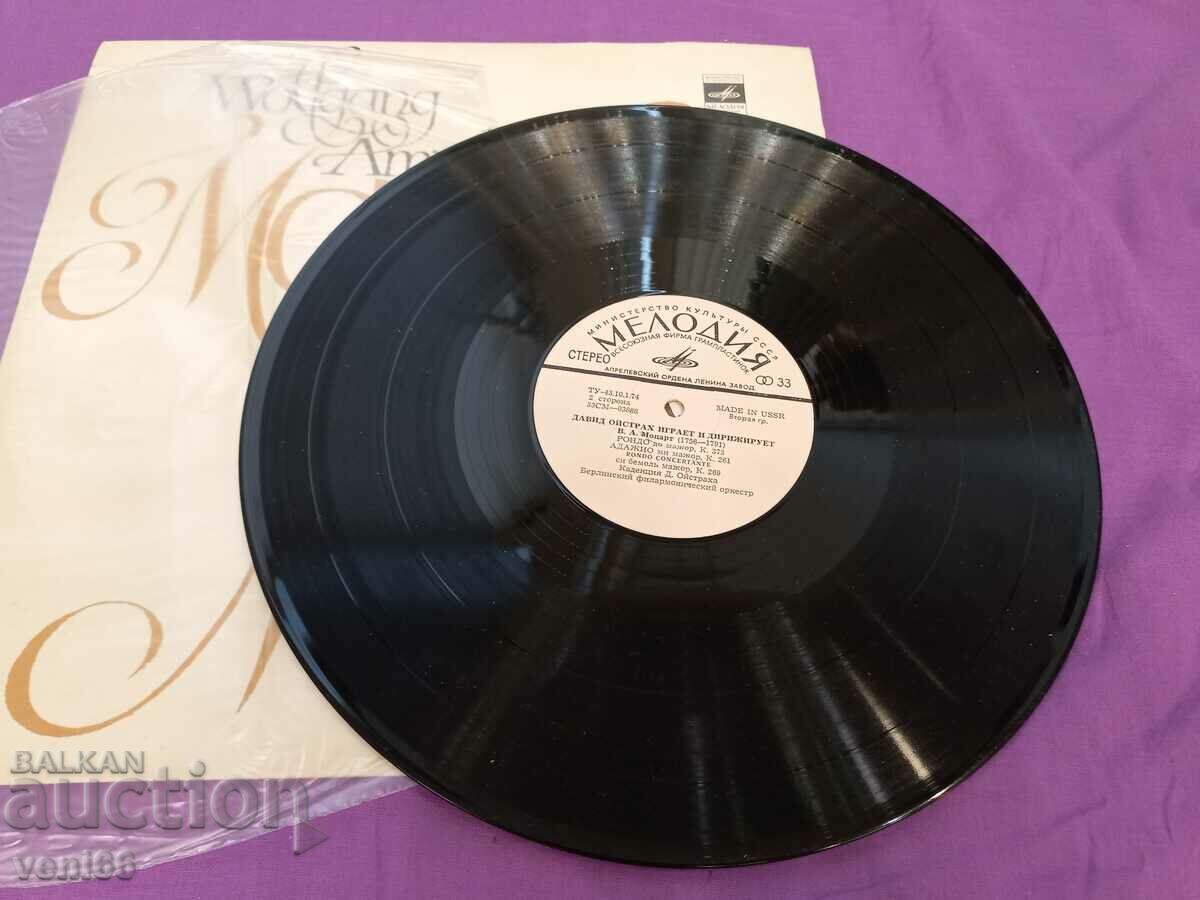 Gramophone record - Mozart with price 2.50 BGN | € 1.28 Gramophone record - Mozart with price 2.50 BGN | € 1.28