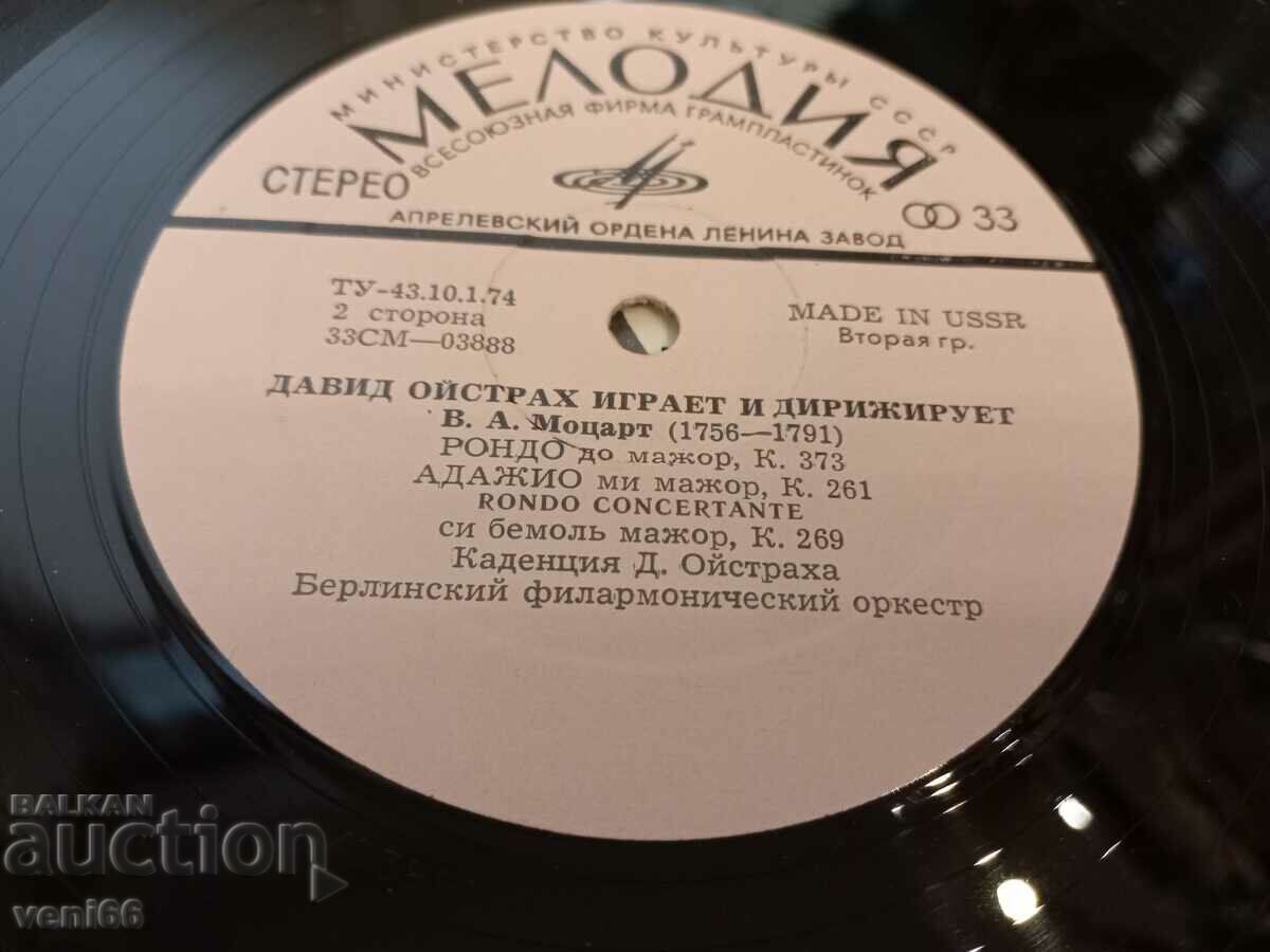 Auction Gramophone record - Mozart Auction Gramophone record - Mozart