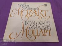 Record de gramofon - Mozart