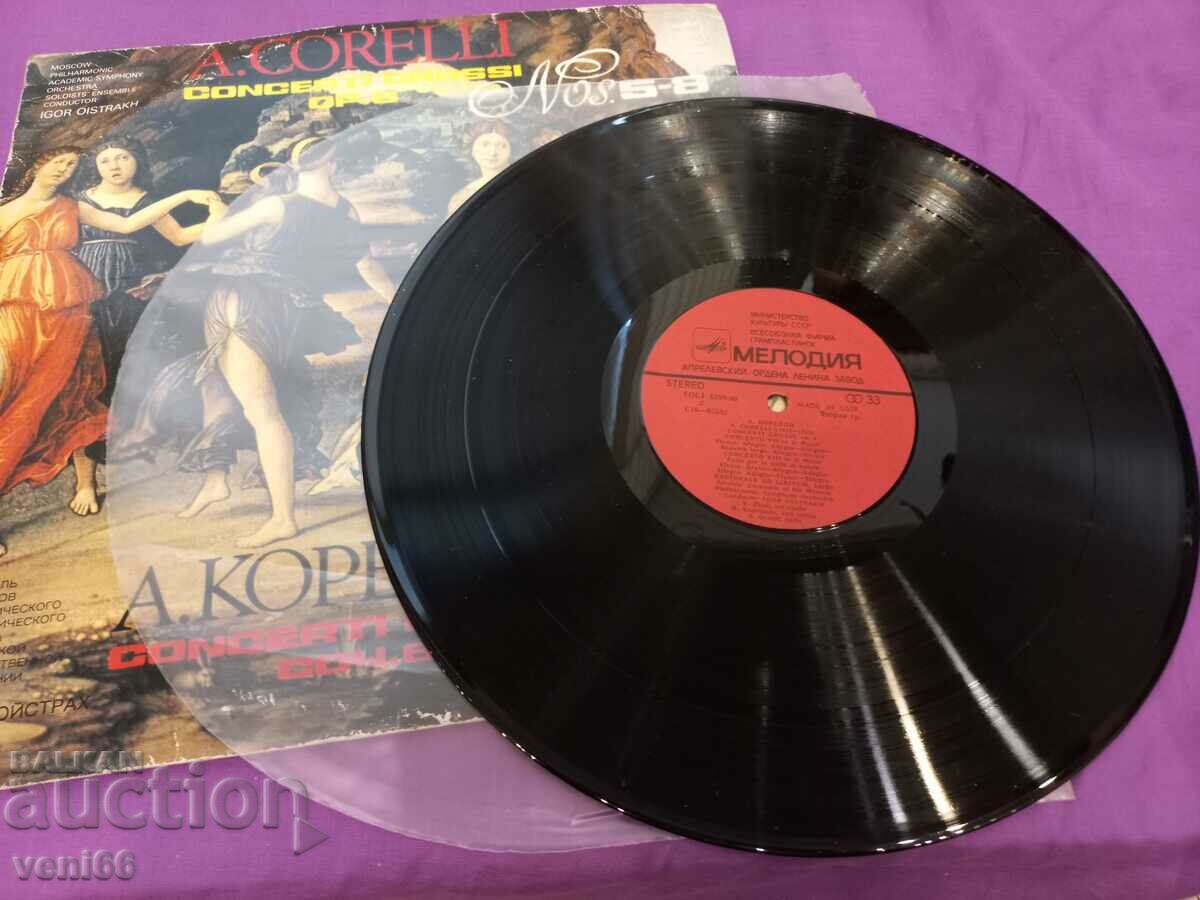 Gramophone record - A. Corelli with price 2.50 BGN | € 1.28 Gramophone record - A. Corelli with price 2.50 BGN | € 1.28