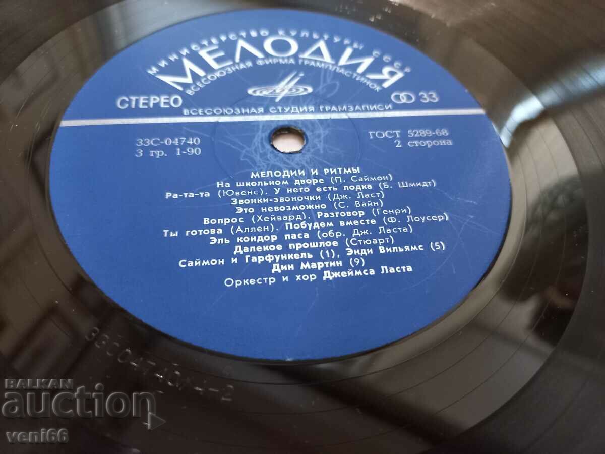 Auction Turntable - Ringtones and Rhythms Auction Turntable - Ringtones and Rhythms