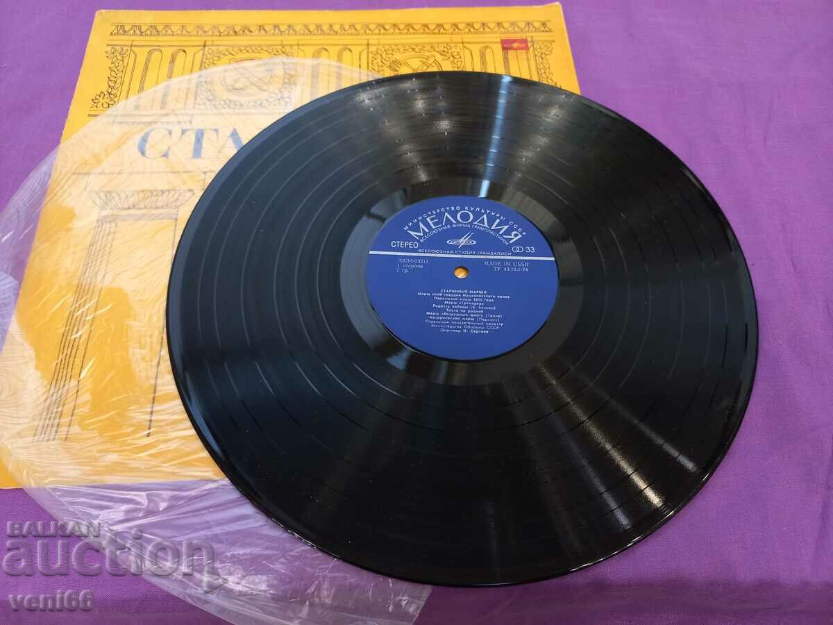 Gramophone record - Old time marches and waltzes with price 2.50 BGN | € 1.28 Gramophone record - Old time marches and waltzes with price 2.50 BGN | € 1.28