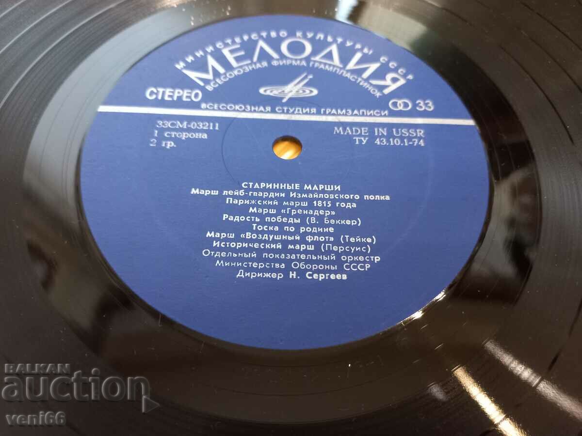 Auction Gramophone record - Old time marches and waltzes Auction Gramophone record - Old time marches and waltzes