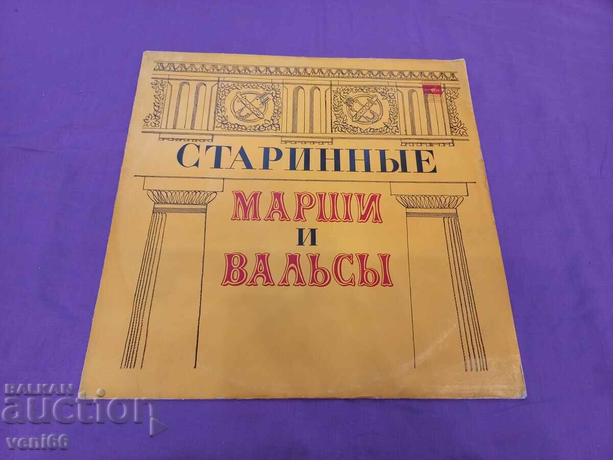 Disc de gramofon - marșuri și valsuri vechi