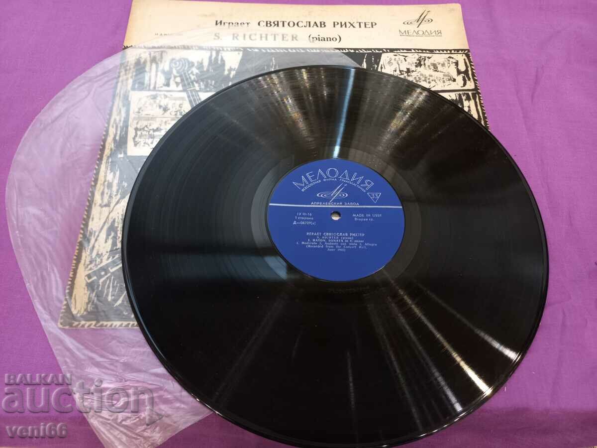 Gramophone record - Svetoslav Richter with price 2.50 BGN | € 1.28 Gramophone record - Svetoslav Richter with price 2.50 BGN | € 1.28