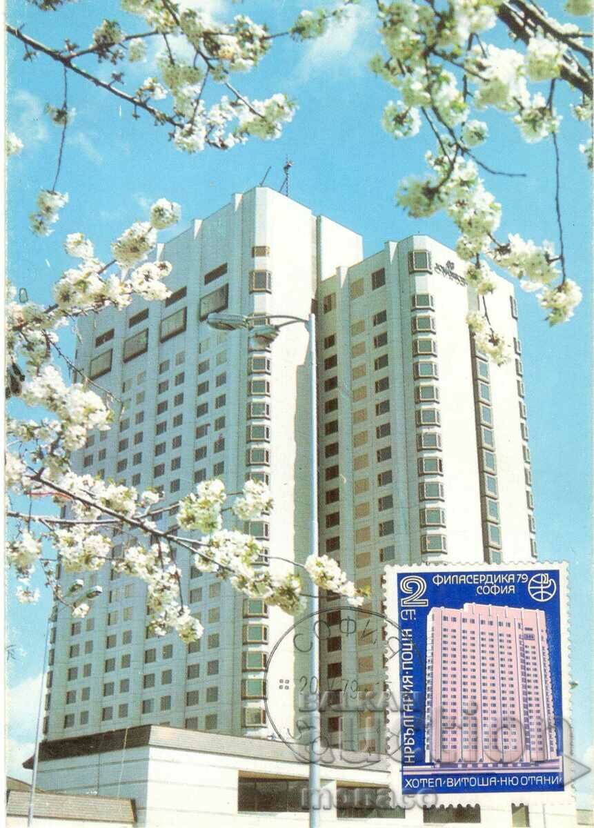 Παλιά κάρτα - μέγιστη - Σόφια, Ξενοδοχείο "Vitosha New Otani"