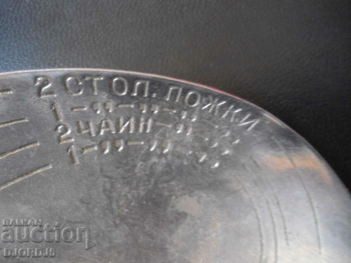 Стара лъжица, маркирана с цена 3.00 лв. | € 1.53 Стара лъжица, маркирана с цена 3.00 лв. | € 1.53