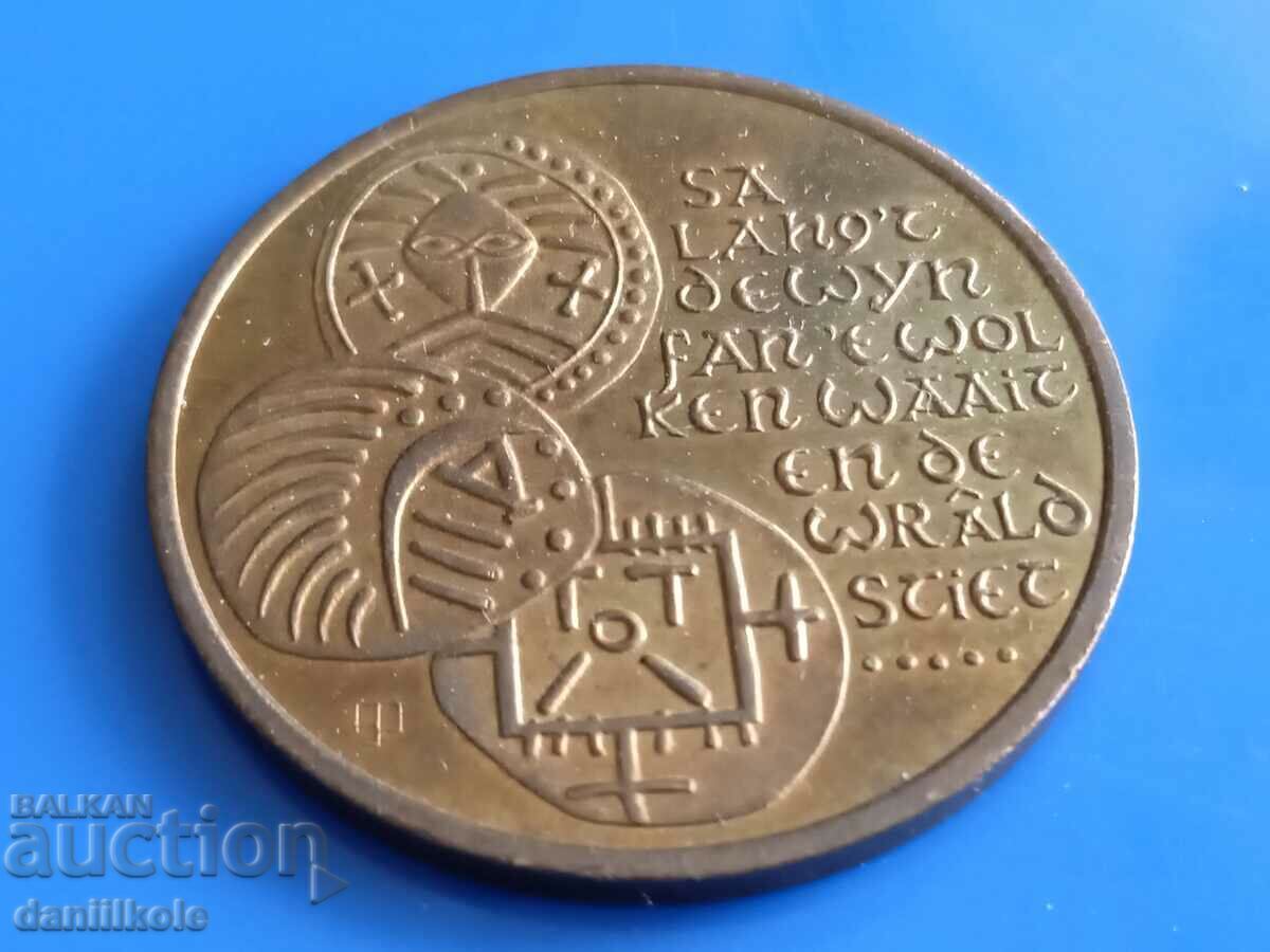 *$*Y*$* ПЛАКЕТ НИДЕРЛАНДИЯ АРХЕОЛОГИЯ УИНААМ 1991 *$*Y*$* с цена € 5.90 | 11.54 лв.