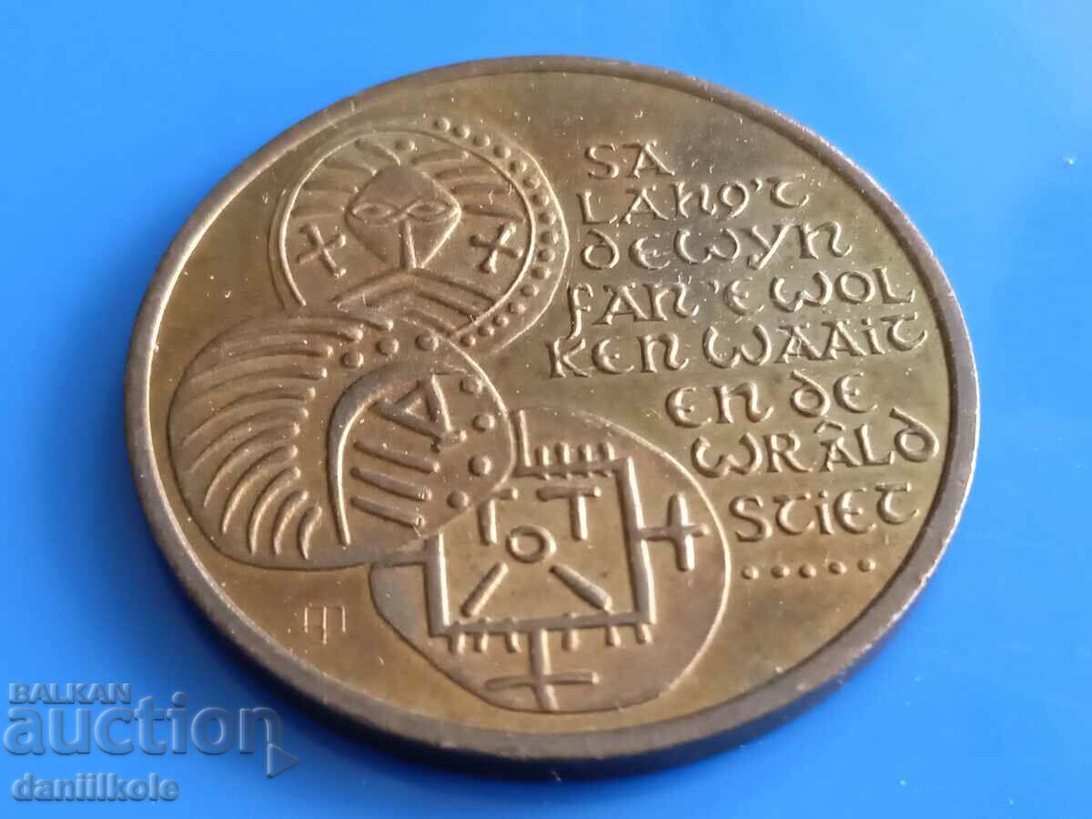 Auction *$*Y*$* PLAQUE NETHERLANDS ARCHEOLOGY WINAAM 1991 *$*Y*$* Auction *$*Y*$* PLAQUE NETHERLANDS ARCHEOLOGY WINAAM 1991 *$*Y*$*