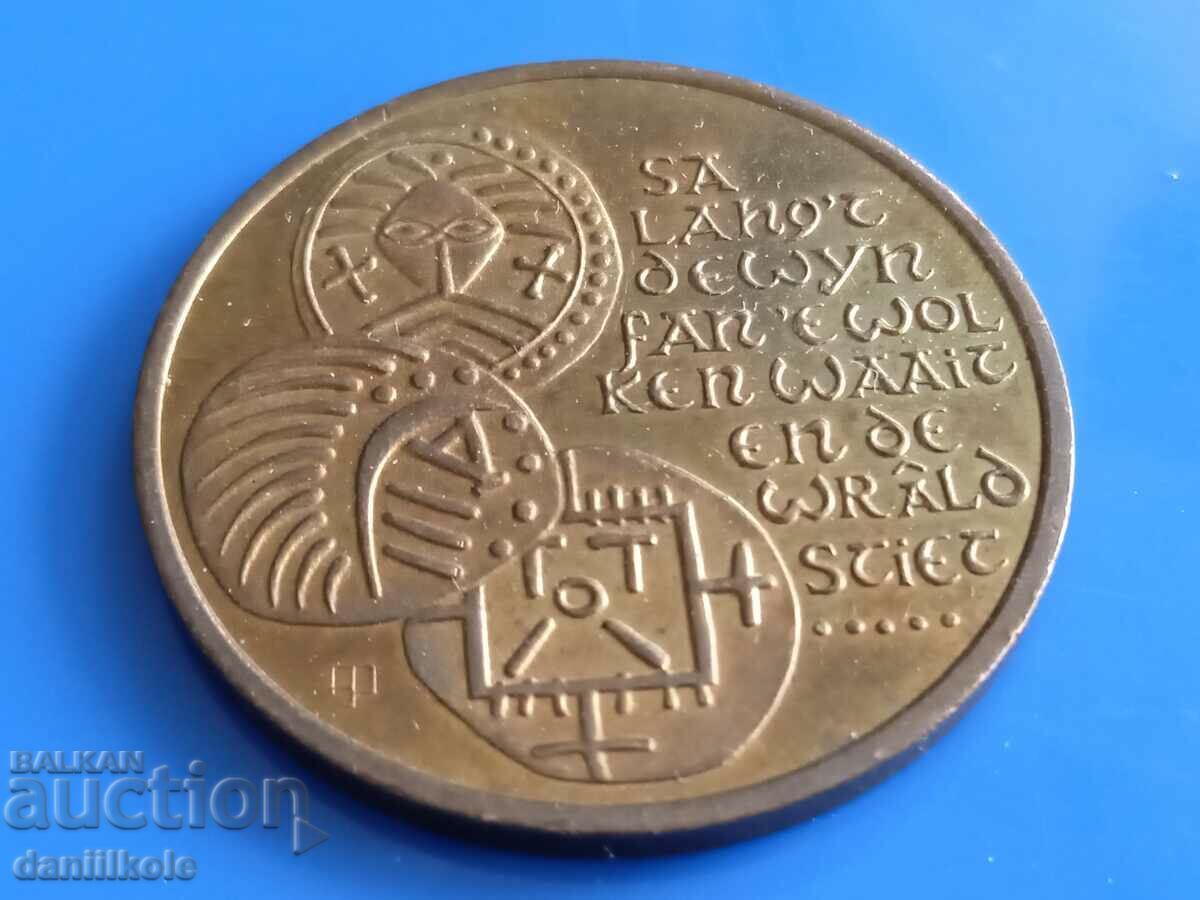 Доставка на *$*Y*$* ПЛАКЕТ НИДЕРЛАНДИЯ АРХЕОЛОГИЯ УИНААМ 1991 *$*Y*$*