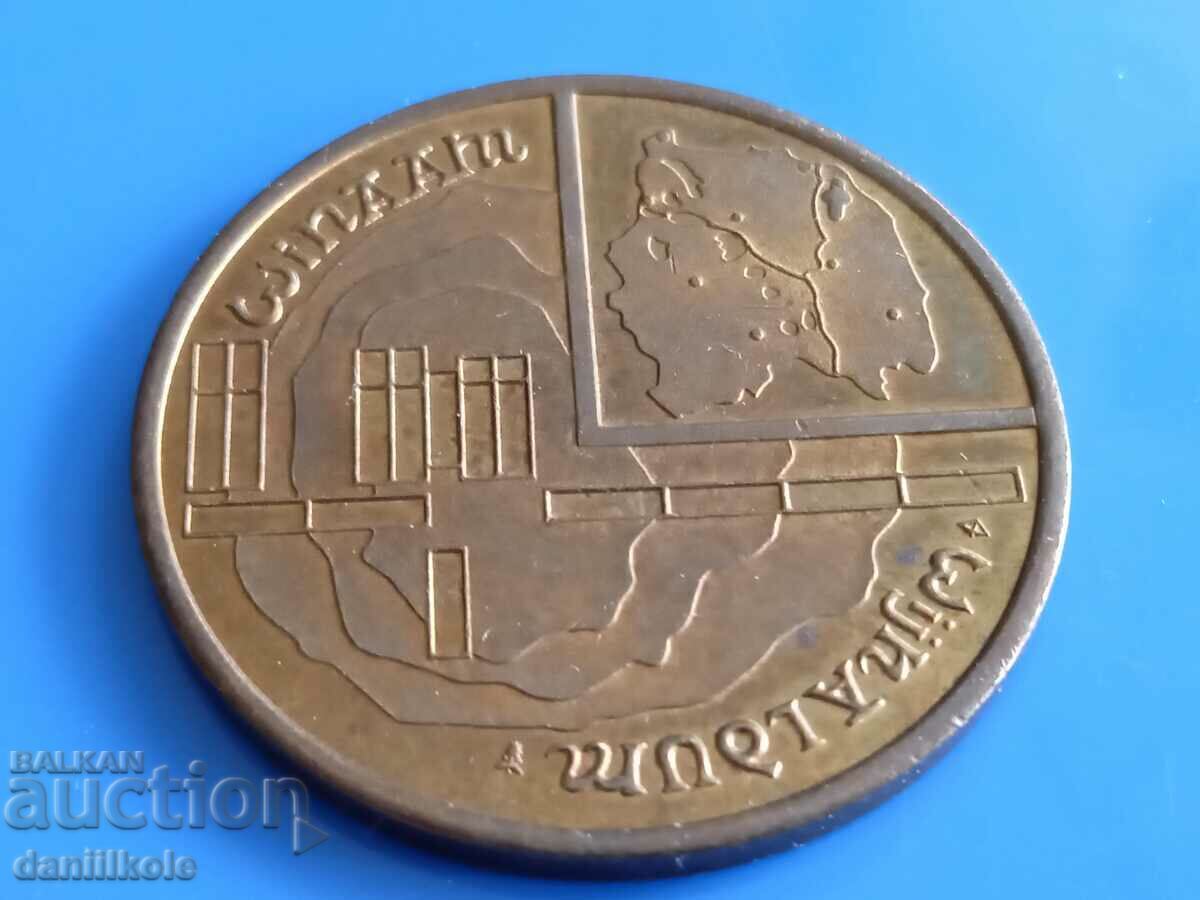 *$*Y*$* ПЛАКЕТ НИДЕРЛАНДИЯ АРХЕОЛОГИЯ УИНААМ 1991 *$*Y*$* - 5