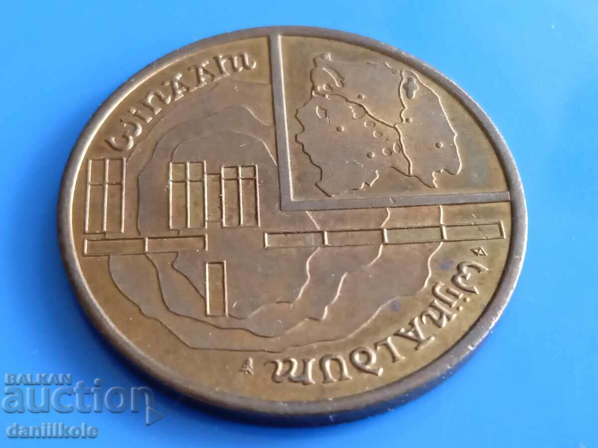 *$*Y*$* ПЛАКЕТ НИДЕРЛАНДИЯ АРХЕОЛОГИЯ УИНААМ 1991 *$*Y*$* - 7