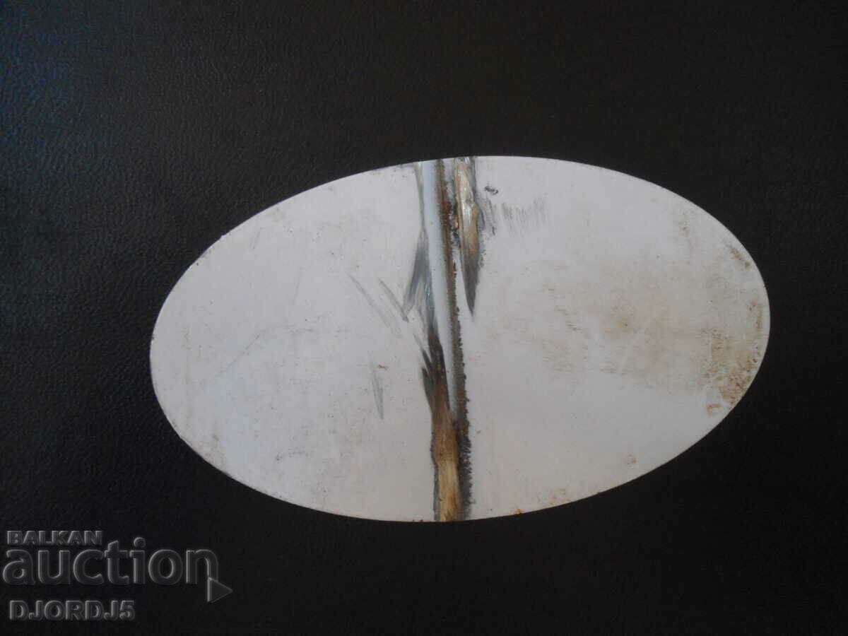 An old plaque with price 2.00 BGN | € 1.02 An old plaque with price 2.00 BGN | € 1.02