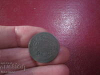 1839 /19/ 5 νομίσματα Τουρκία Οθωμανική Αυτοκρατορία