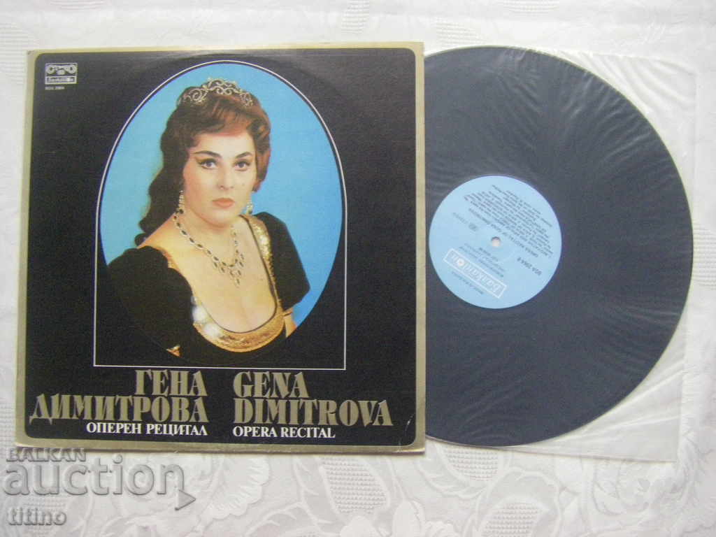 VOA 2064 - Opera recital by Gena Dimitrova with price 20.00 BGN | € 10.23 VOA 2064 - Opera recital by Gena Dimitrova with price 20.00 BGN | € 10.23