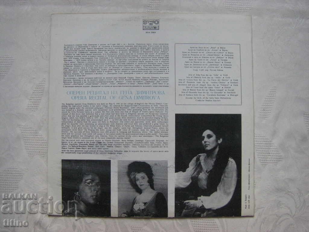 Delivery of VOA 2064 - Opera recital by Gena Dimitrova Delivery of VOA 2064 - Opera recital by Gena Dimitrova