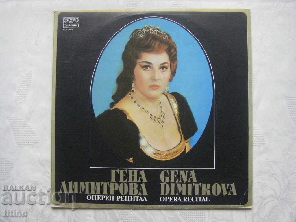 VOA 2064 - Opera recital by Gena Dimitrova