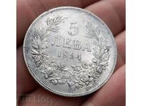 Ασημένιο νόμισμα 5 BGN 1894