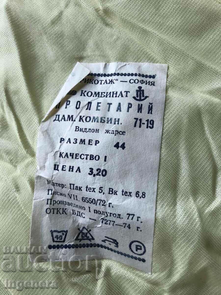 КОМБИНИЗОН КОМБИНЕЗОН-ОТ СОЦА-НОВ С ЕТИКЕТ ЕРОТИЧНО БЕЛЬО с цена € 9.20 | 17.99 лв. КОМБИНИЗОН КОМБИНЕЗОН-ОТ СОЦА-НОВ С ЕТИКЕТ ЕРОТИЧНО БЕЛЬО с цена € 9.20 | 17.99 лв.