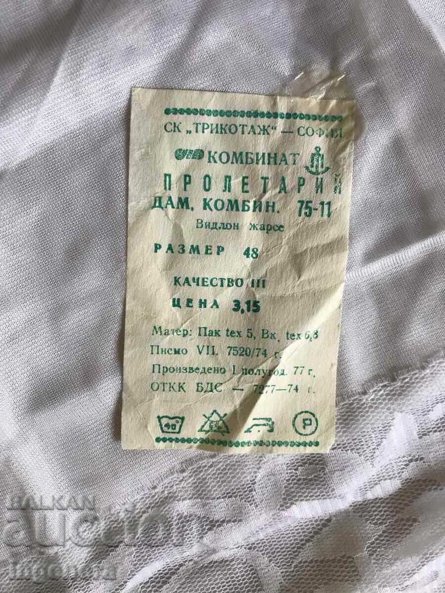 Delivery of JUMPSUIT JUMPSUIT-BY SOCA-NEW WITH LABEL EROTIC UNDERWEAR