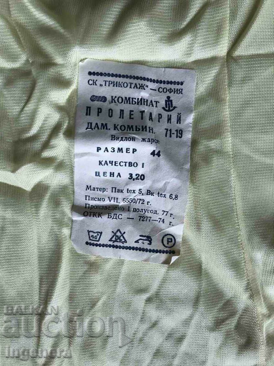 JUMPSUIT JUMPSUIT-BY SOCA-NOU CU ETICHETA LENJIE EROTICA cu preț € 9.20 | 17.99 BGN JUMPSUIT JUMPSUIT-BY SOCA-NOU CU ETICHETA LENJIE EROTICA cu preț € 9.20 | 17.99 BGN