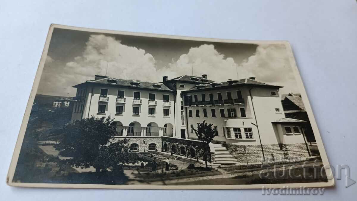 Καρτ ποστάλ Bankya Rest Station 1931