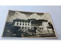 Пощенска картичка Банкя Почивна станция 1931