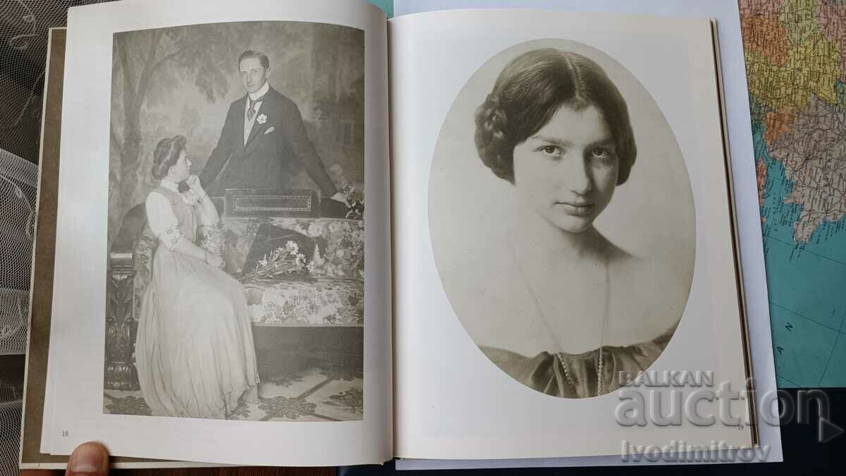 In vornehmen Kreisen Nicola Perscheid - James E Cornwall with price 26.45 BGN | € 13.52 In vornehmen Kreisen Nicola Perscheid - James E Cornwall with price 26.45 BGN | € 13.52