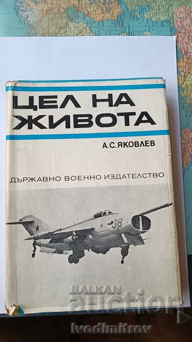 Purpose of life - A.S. Yakovlev 1979 Purpose of life - A.S. Yakovlev 1979