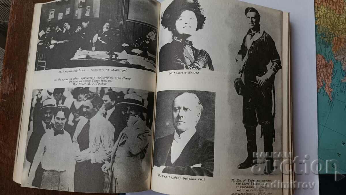 Delivery of My Anthobiography - Charlie Chaplin 1979 Delivery of My Anthobiography - Charlie Chaplin 1979