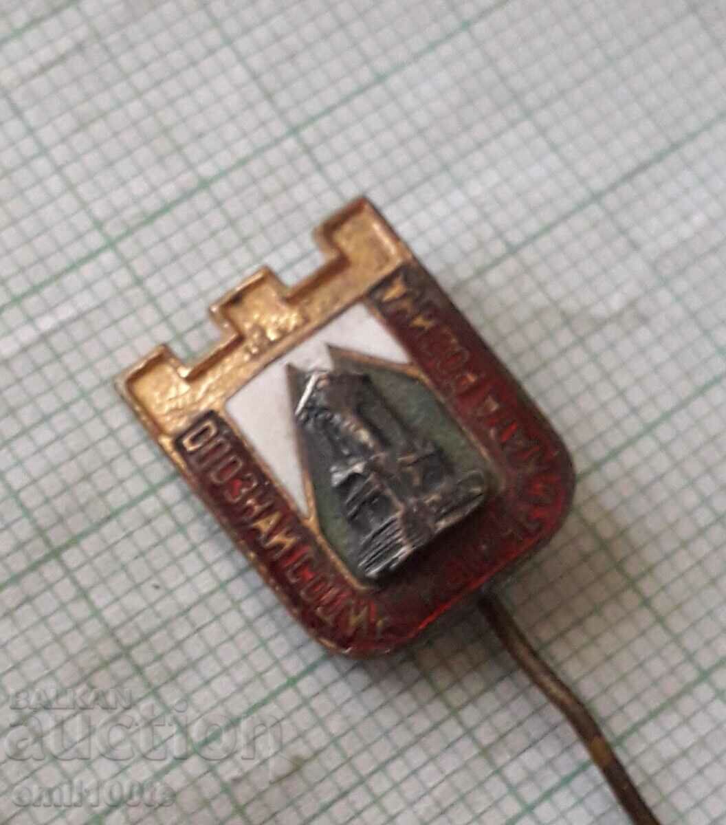 Auction  Badge - Get to know the socialist homeland