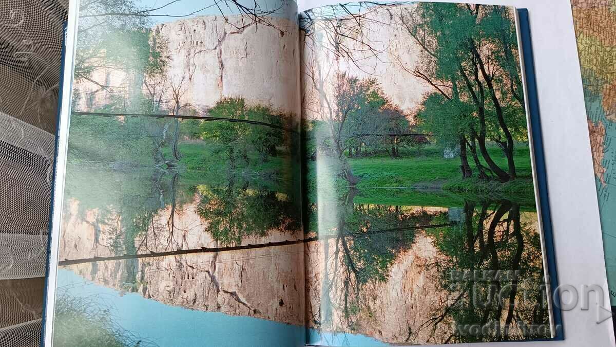 Δημοπρασία The Little Gift Book of BULGARIA 2004 Δημοπρασία The Little Gift Book of BULGARIA 2004