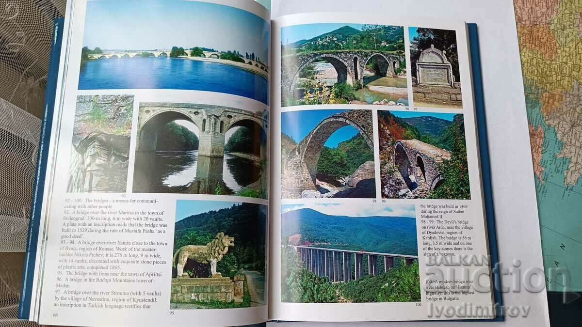 Παράδοση The Little Gift Book of BULGARIA 2004 Παράδοση The Little Gift Book of BULGARIA 2004