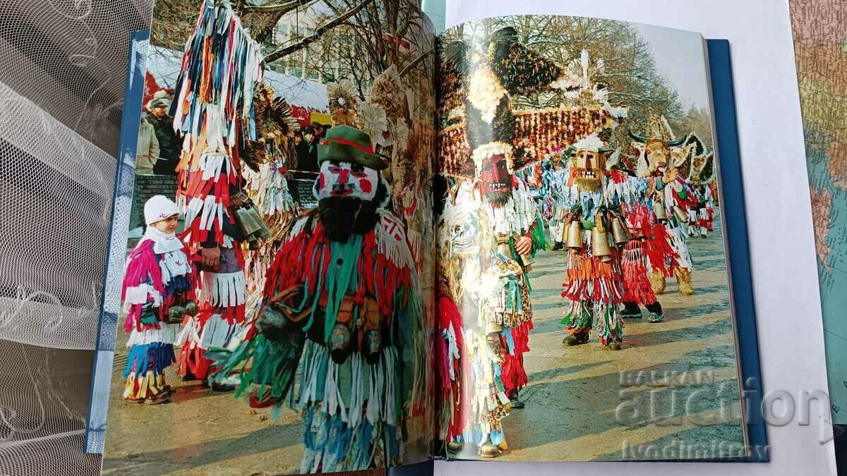 The Little Gift Book of BULGARIA 2004 - 5 The Little Gift Book of BULGARIA 2004 - 5