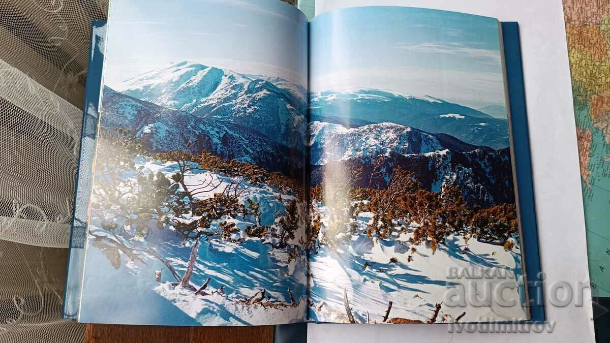 The Little Gift Book of BULGARIA 2004 - 6 The Little Gift Book of BULGARIA 2004 - 6