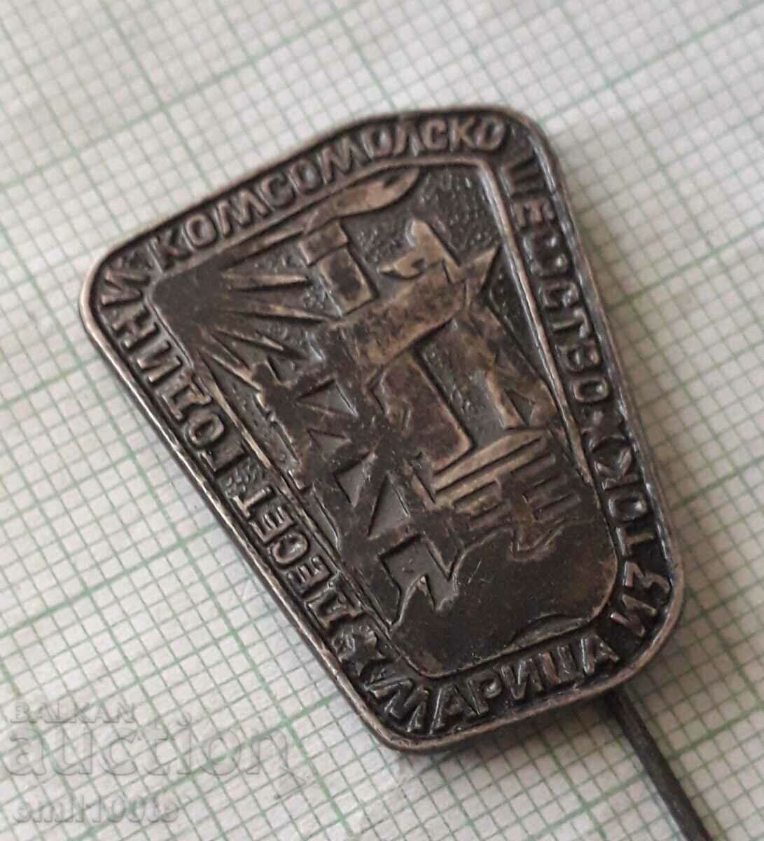 Auction Badge- Auction Badge-