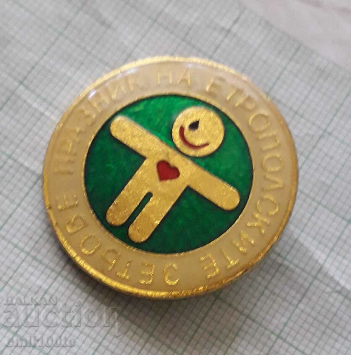 Badge - Holiday of the Etropole sons-in-law with price 2.00 BGN | € 1.02