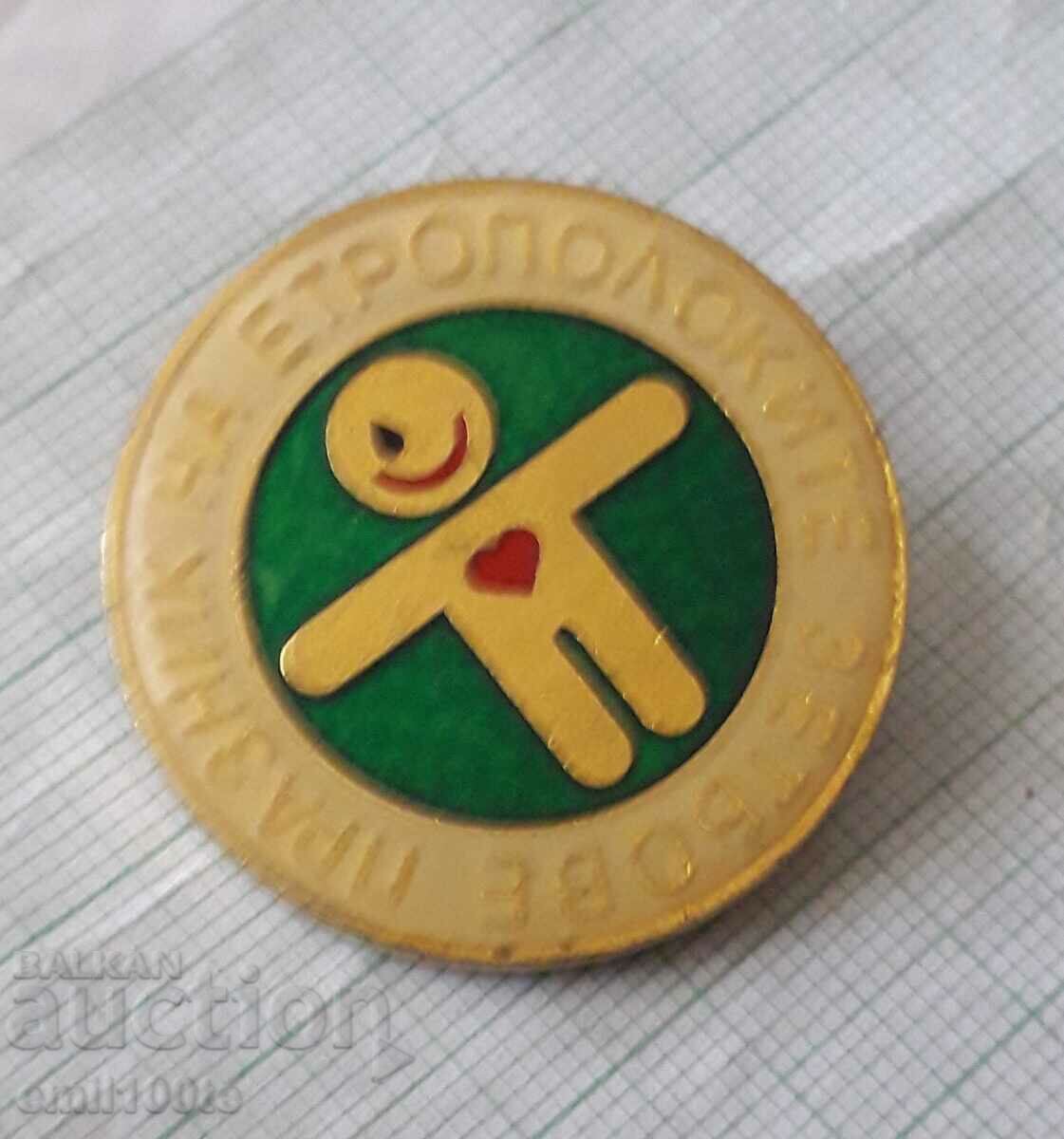 Delivery of Badge - Holiday of the Etropole sons-in-law