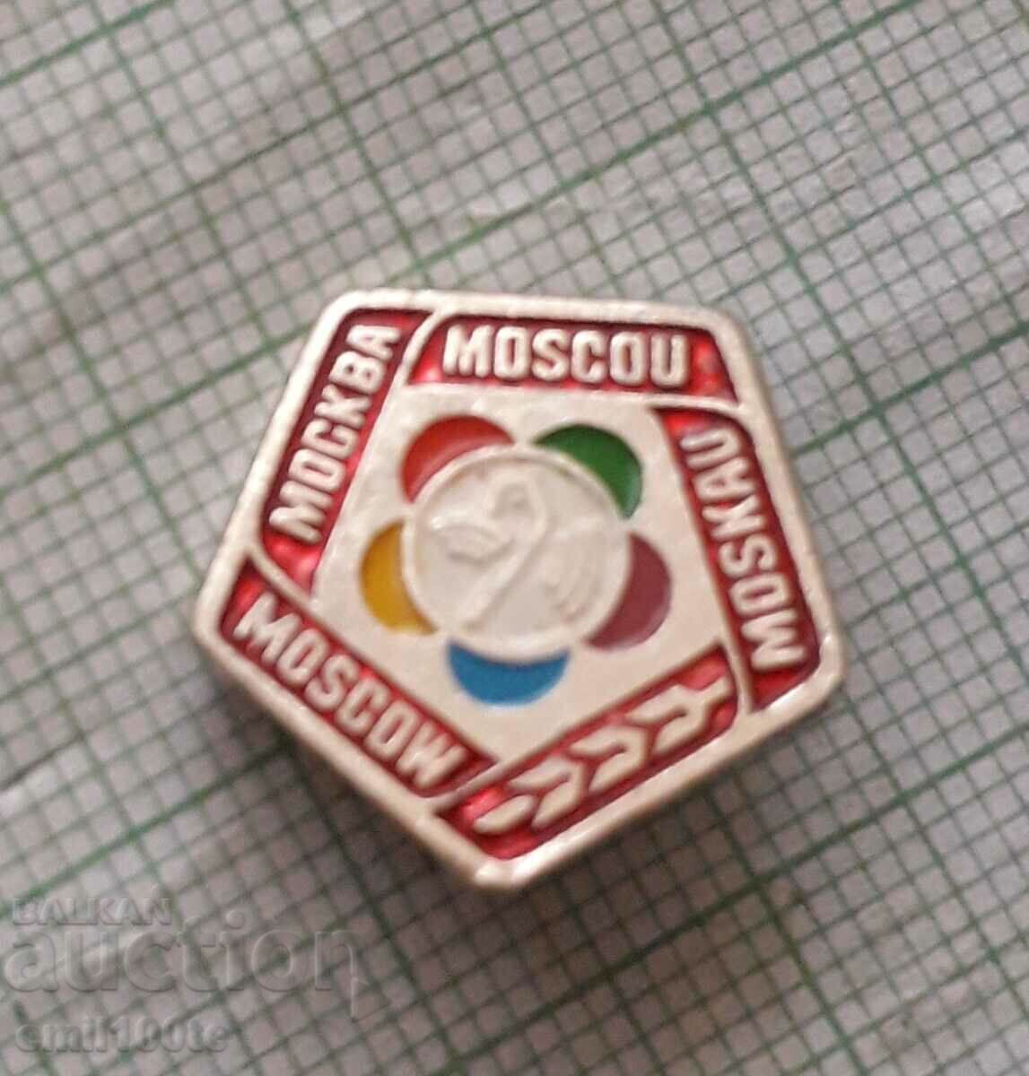 Auction Badge - Festival of Youth and Students Moscow Auction Badge - Festival of Youth and Students Moscow