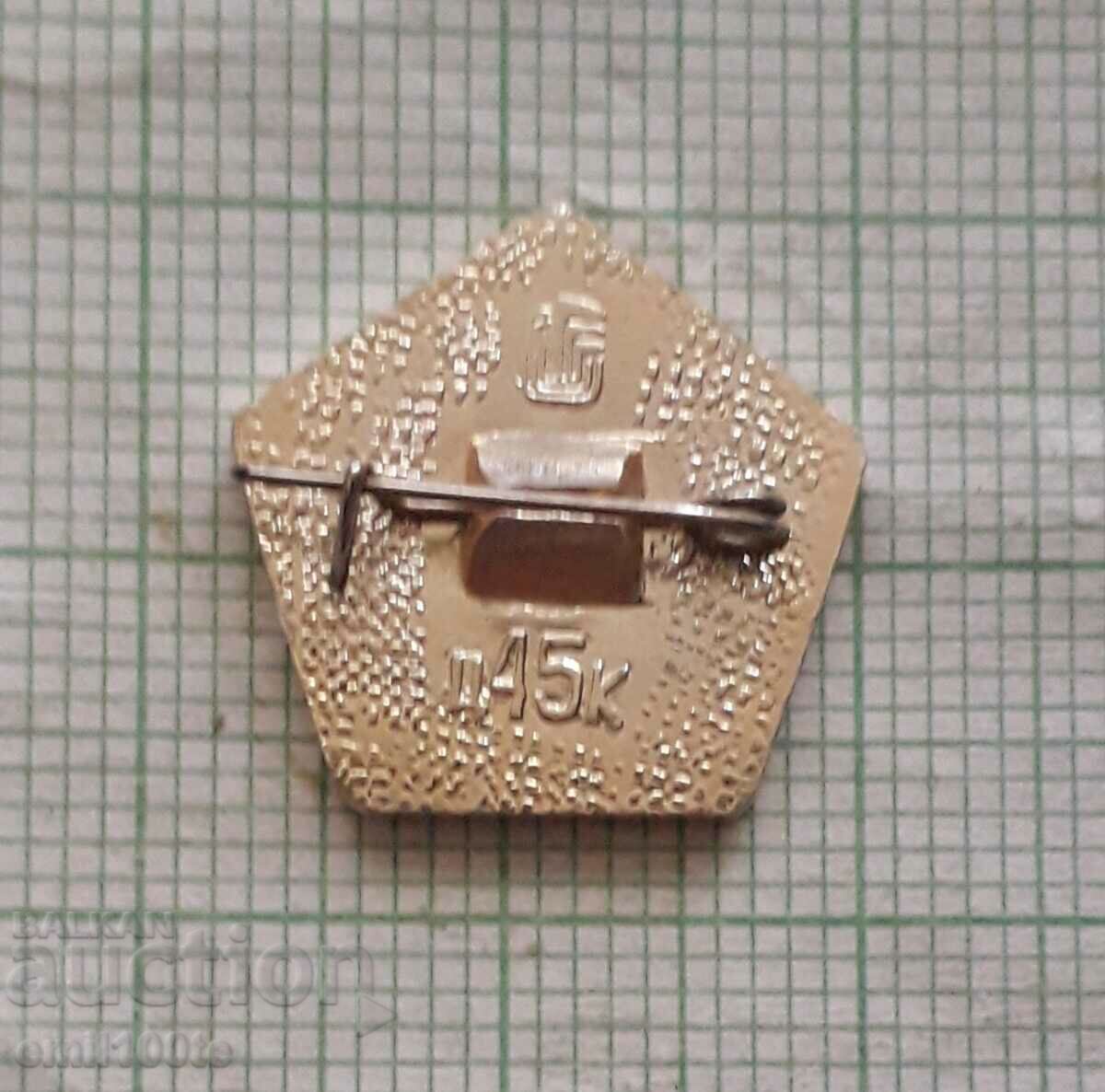 Delivery of Badge - Festival of Youth and Students Moscow Delivery of Badge - Festival of Youth and Students Moscow