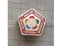 Badge - Festival of Youth and Students Moscow