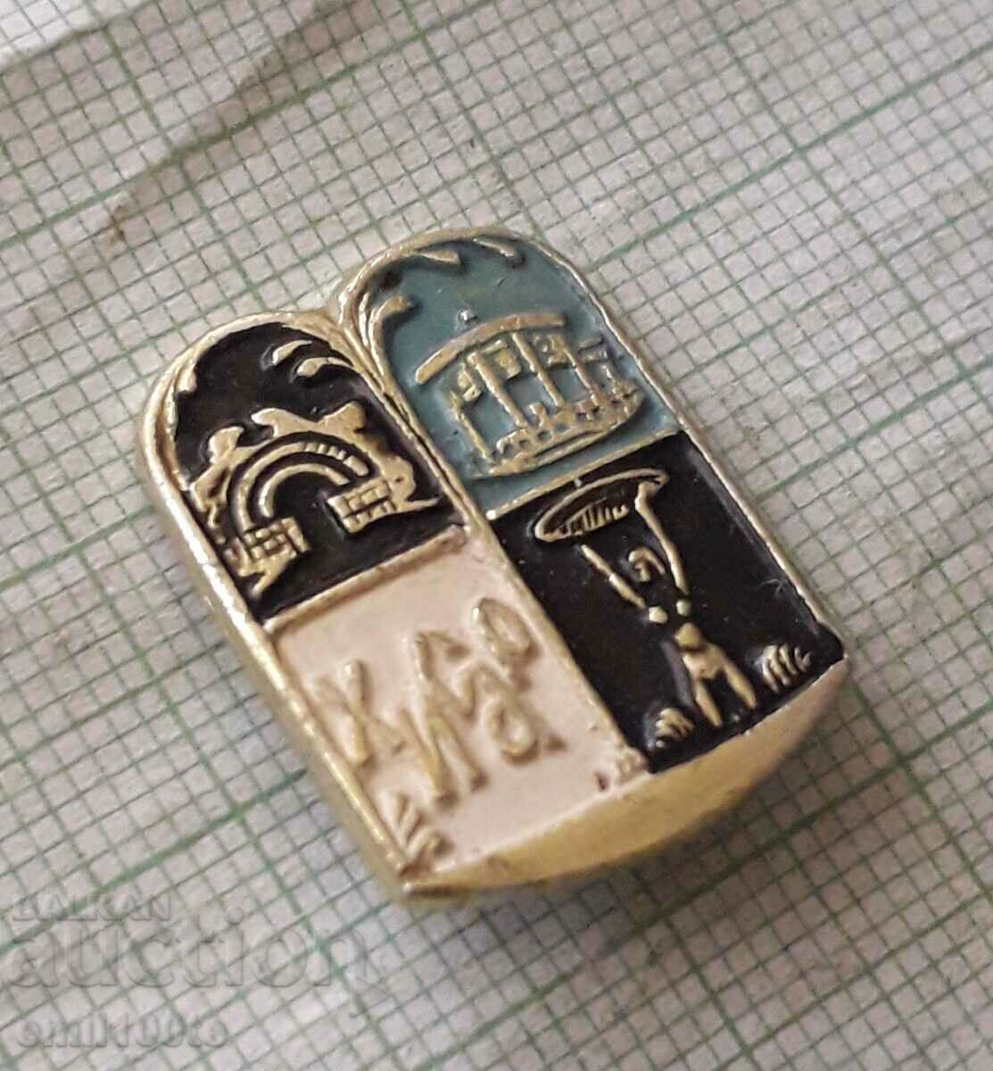 Auction Badge - Hissar Auction Badge - Hissar