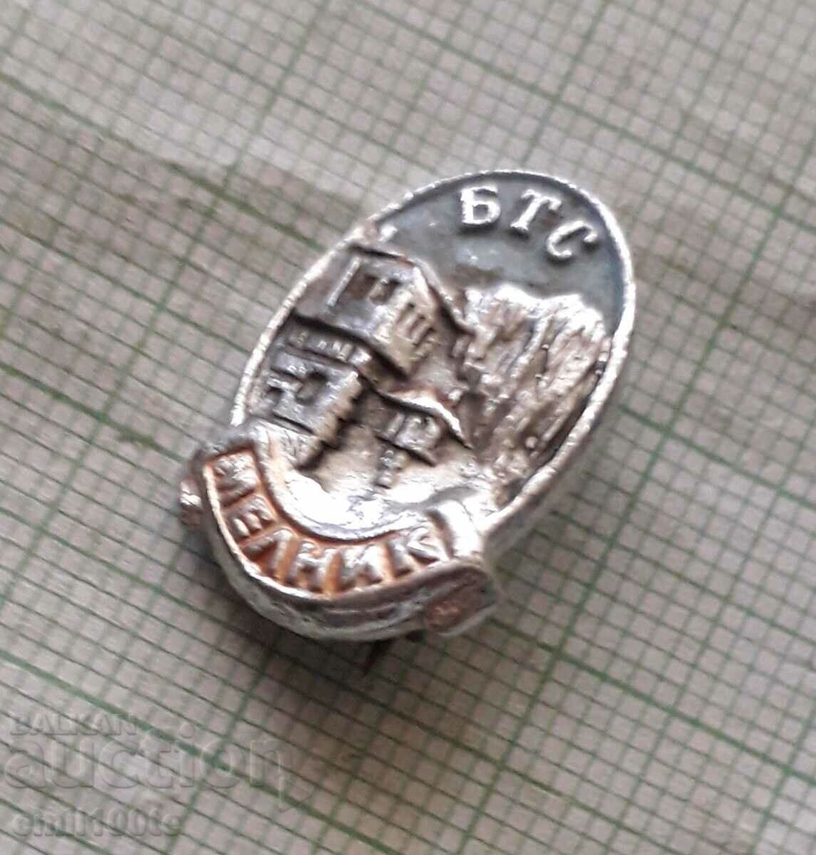 Badge - Melnik BTS with price 1.00 BGN | € 0.51