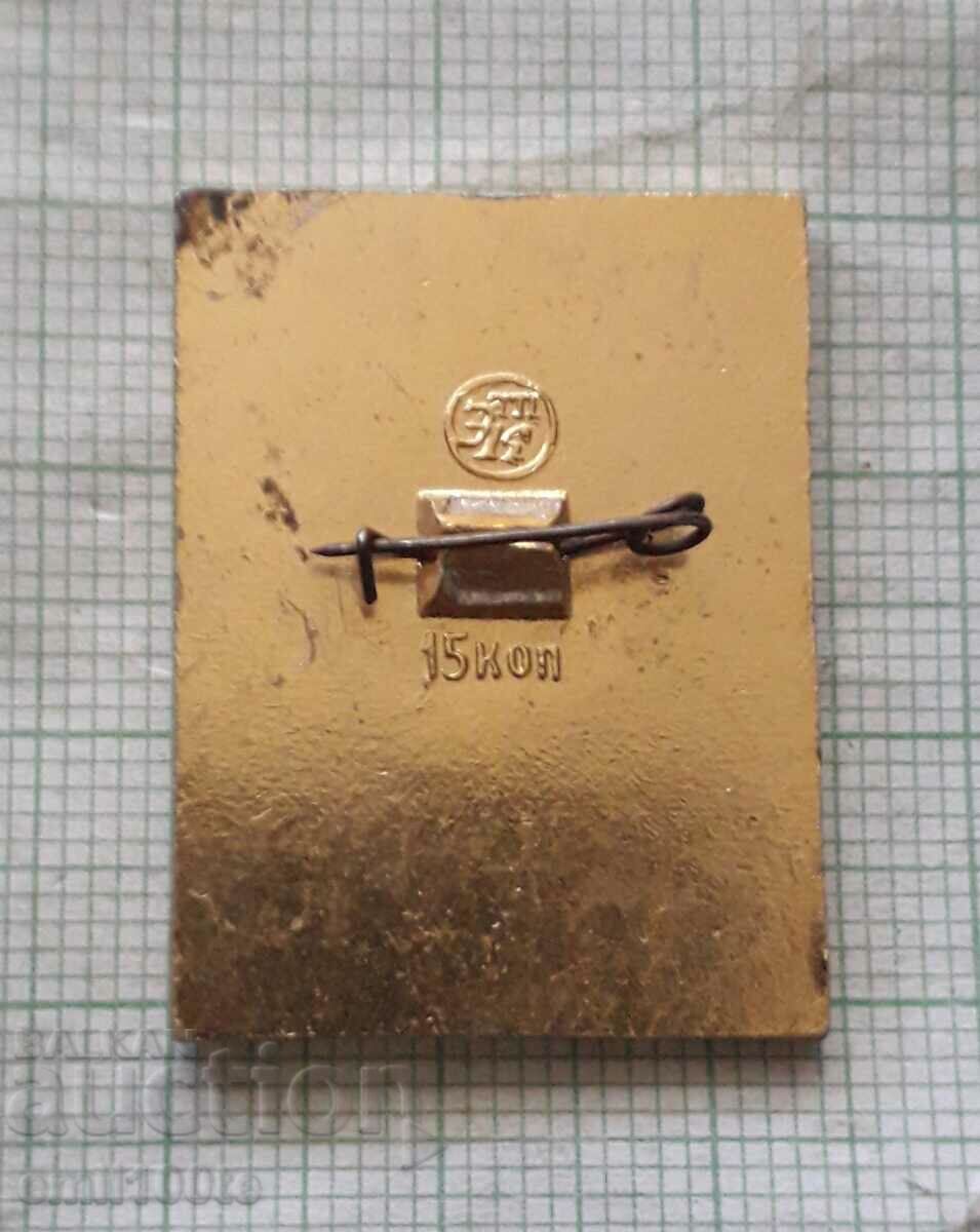 Delivery of Badge - Khokhlomskaya painting Khokhloma USSR Delivery of Badge - Khokhlomskaya painting Khokhloma USSR