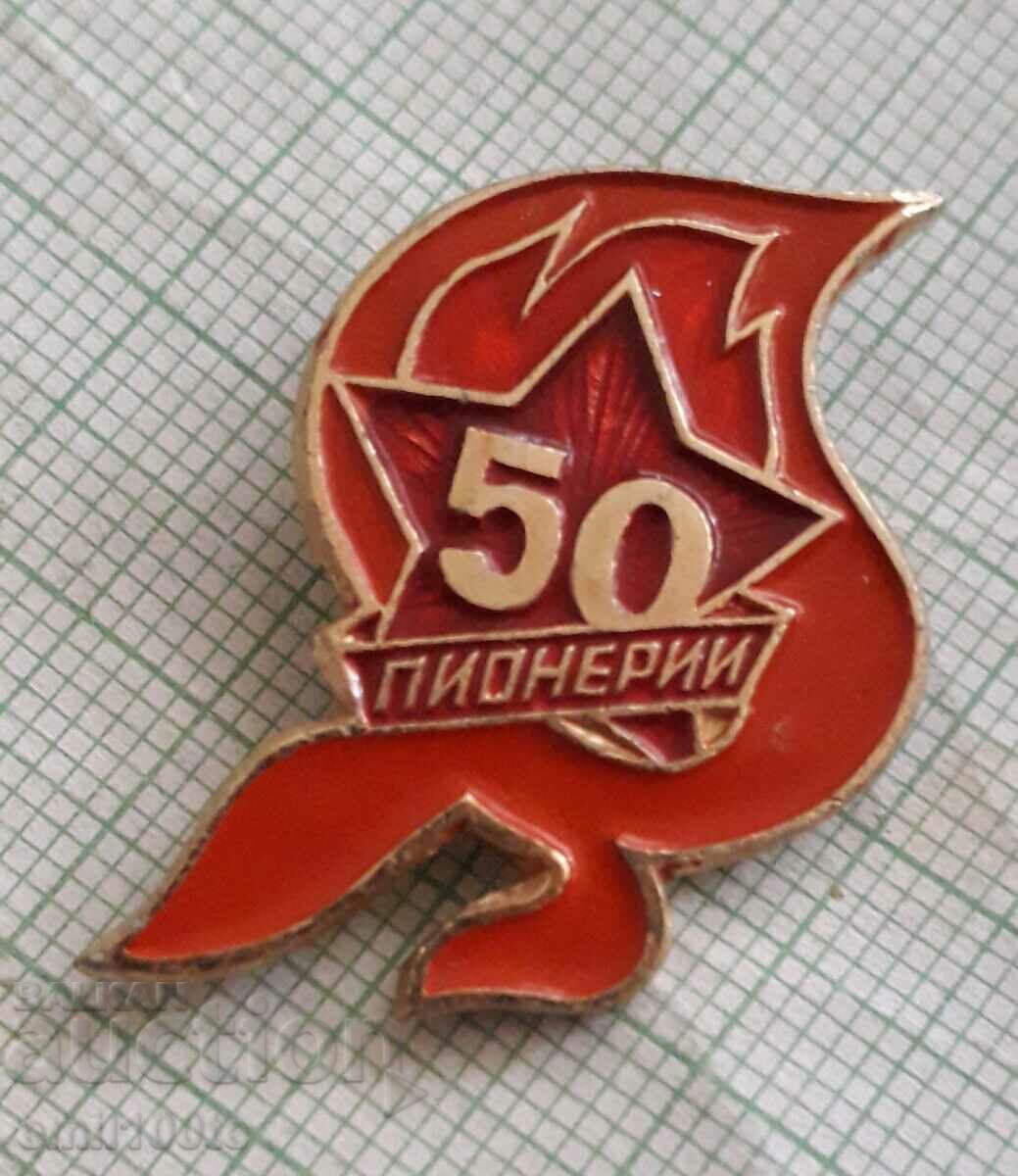 Auction Badge - 50 years of Pioneers Auction Badge - 50 years of Pioneers