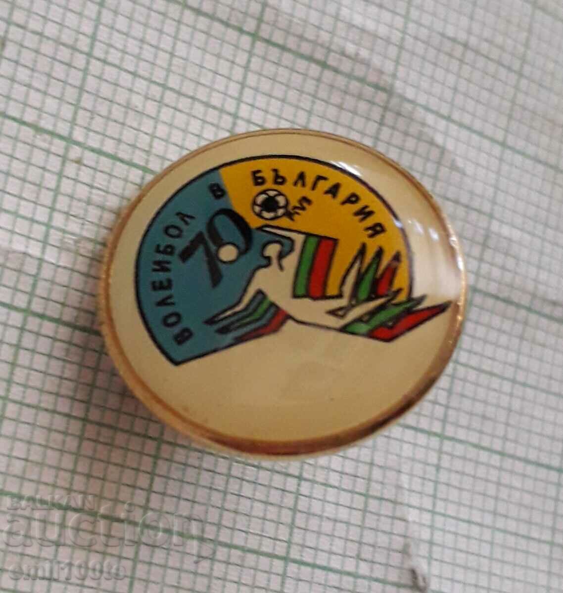 Badge - 70 years of volleyball in Bulgaria with price 3.00 BGN | € 1.53